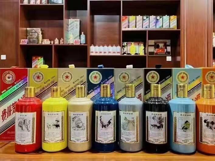 象山生肖酒回收